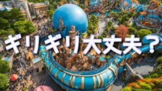 ユニバハリーポッター身長制限ギリギリでも大丈夫?年齢制限や子供の適正年齢も紹介!