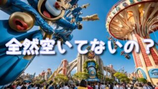 USJコインロッカー空いてない？空き状況や埋まる時間に場所のおすすめも！