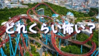 ハリウッドドリームザライドレビュー!怖い?絶叫ポイントや速度も紹介!
