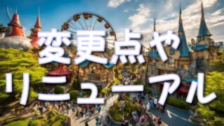 ジュラシックパークザライドの変更点を解説!リニューアル後の口コミや感想も!USJ
