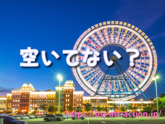 USJ コインロッカー