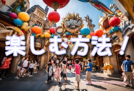 ユニバ 15時から 並ぶ