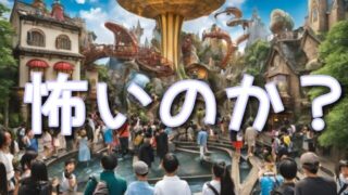 ジュラシックパークザライドは怖いのか徹底分析！浮遊感と落下角度の体験！USJ