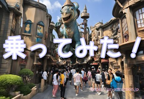 ハリドリ バックドロップ