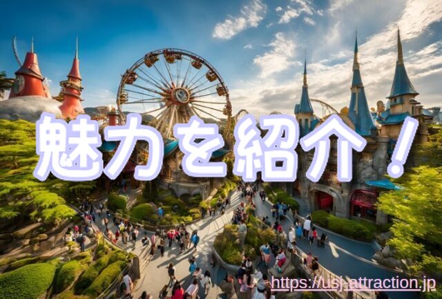 ハリドリ　魅力　