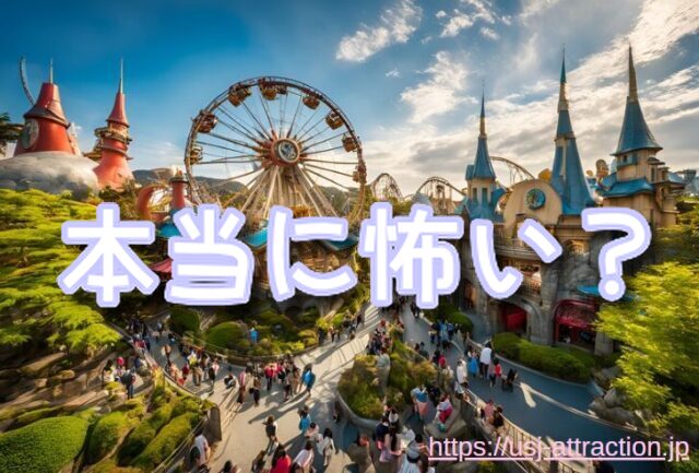ジョーズ　怖い