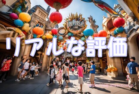ミニオンハチャメチャミッション 感想