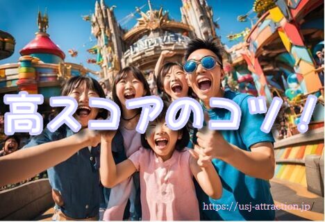 USJ マリオカート