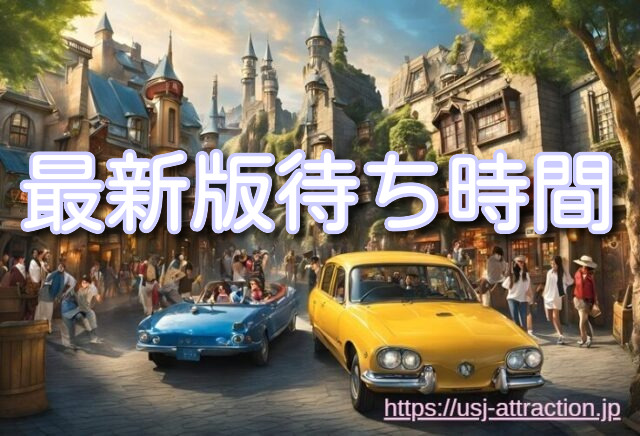 最新版　マリオカート