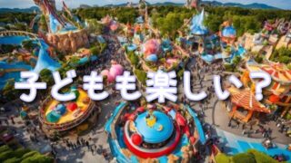ミニオンハチャメチャミッションは子どもも楽しめる？年齢・身長制限と注意点も！
