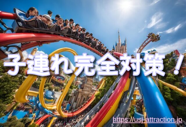 ハリウッドドリームザライド バックドロップ