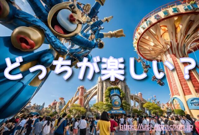 マリオカート　どっち