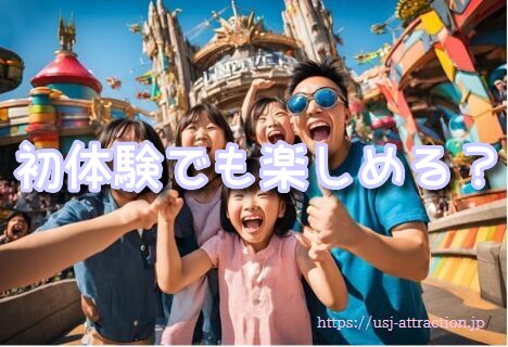 ハリウッドドリームザライド　バックドロップ