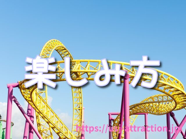 ドンキーコングのクレイジートロッコ 攻略