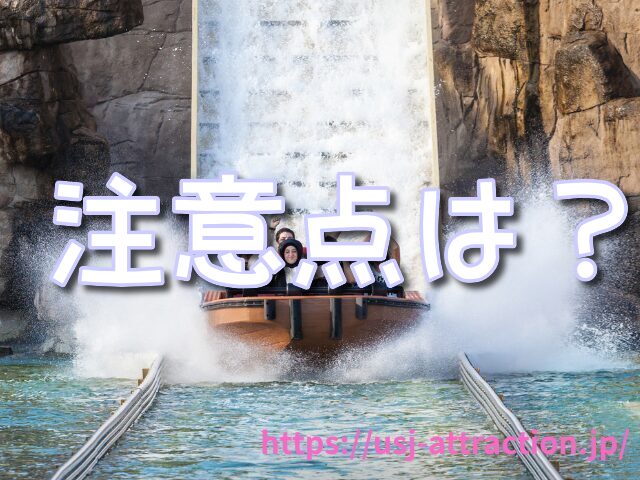 ドンキーコングのクレイジートロッコ 楽しみ方