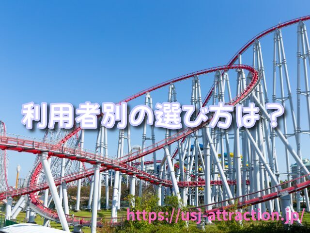 バックドロップ　通常版　