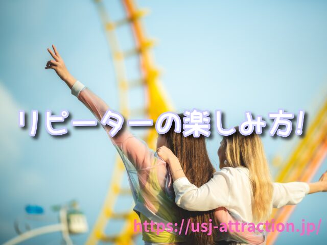 バックドロップ　通常版