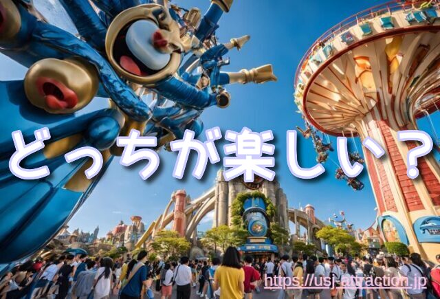 【比較】ドンキーコングのクレイジートロッコと他アトラクションどっちが楽しい？