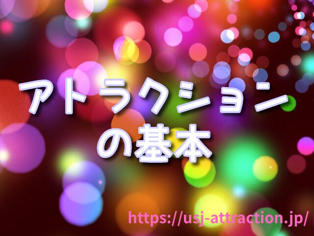 ドンキーコング 攻略